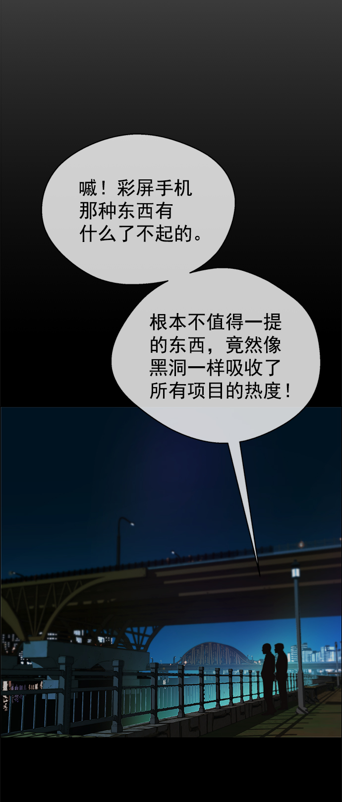 第103话13