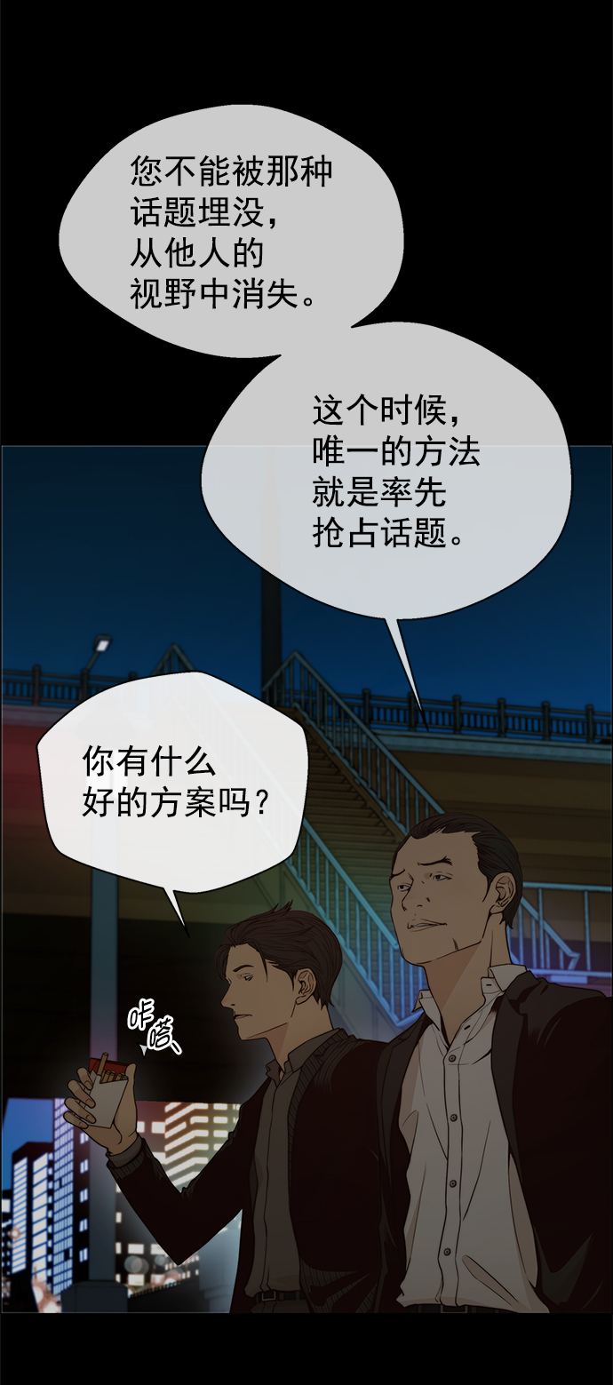 第103话14