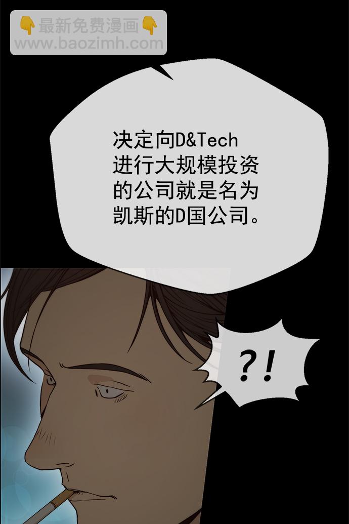 第103话16