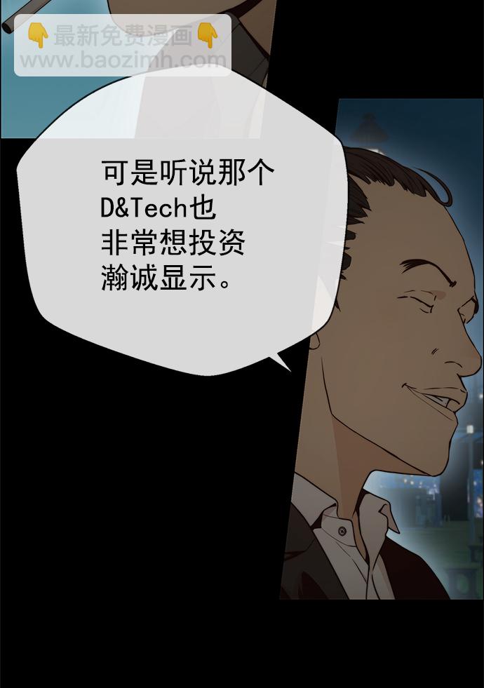 第103话17