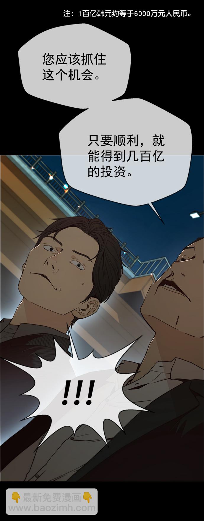 第103话18