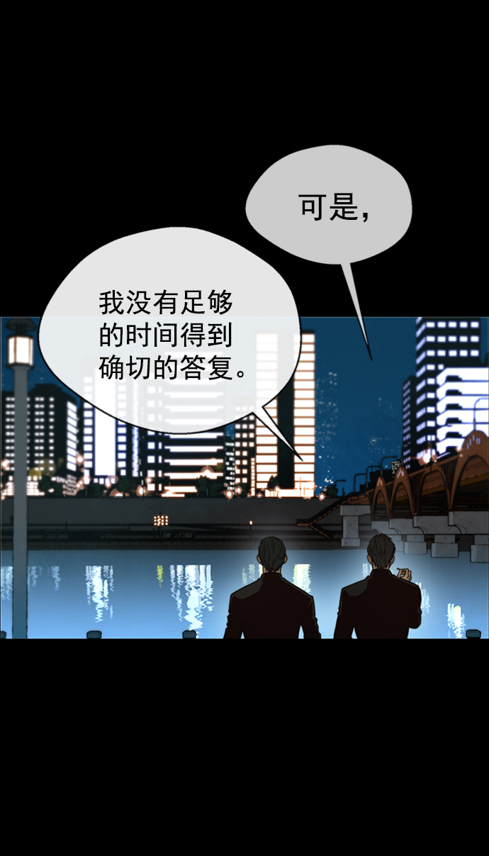 第103话21