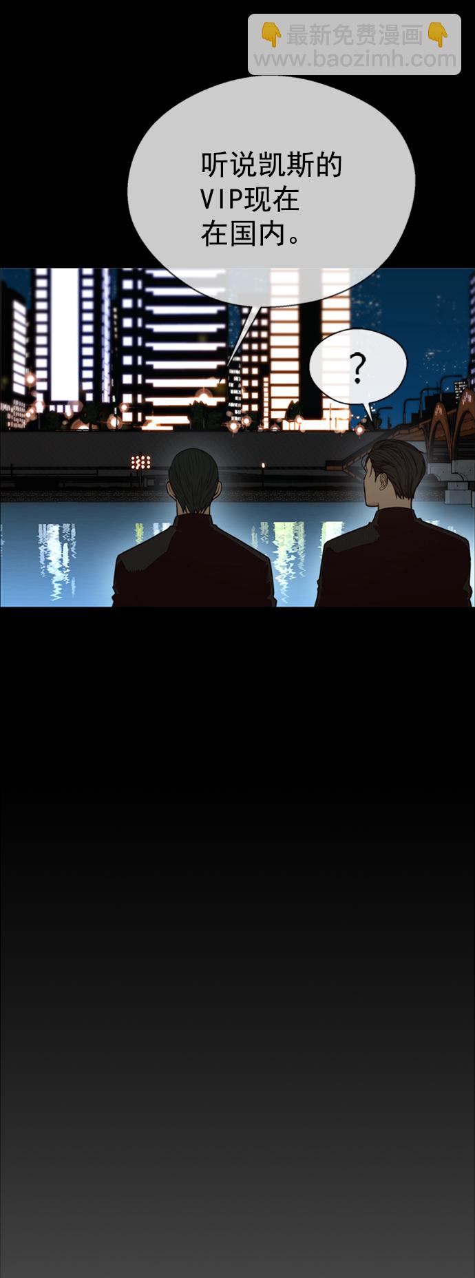 第103话22
