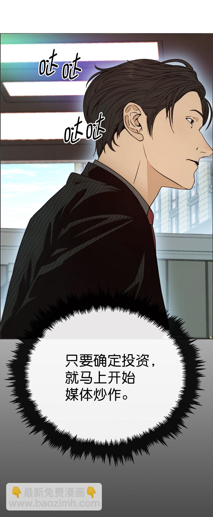 第103话25