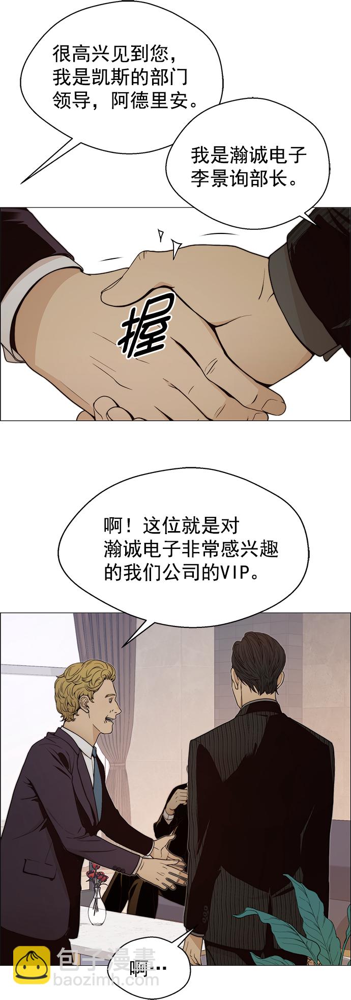 第103话35