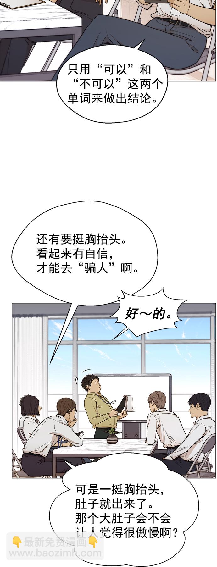 第103话4