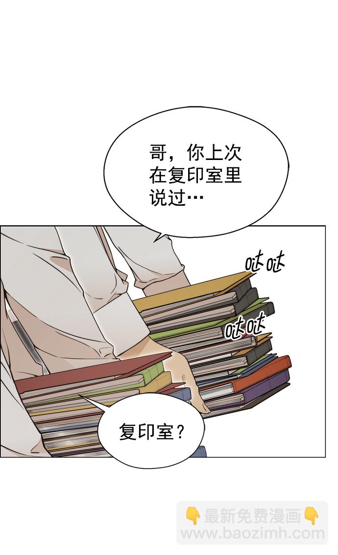 第103话40