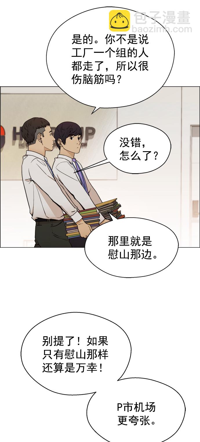 第103话41