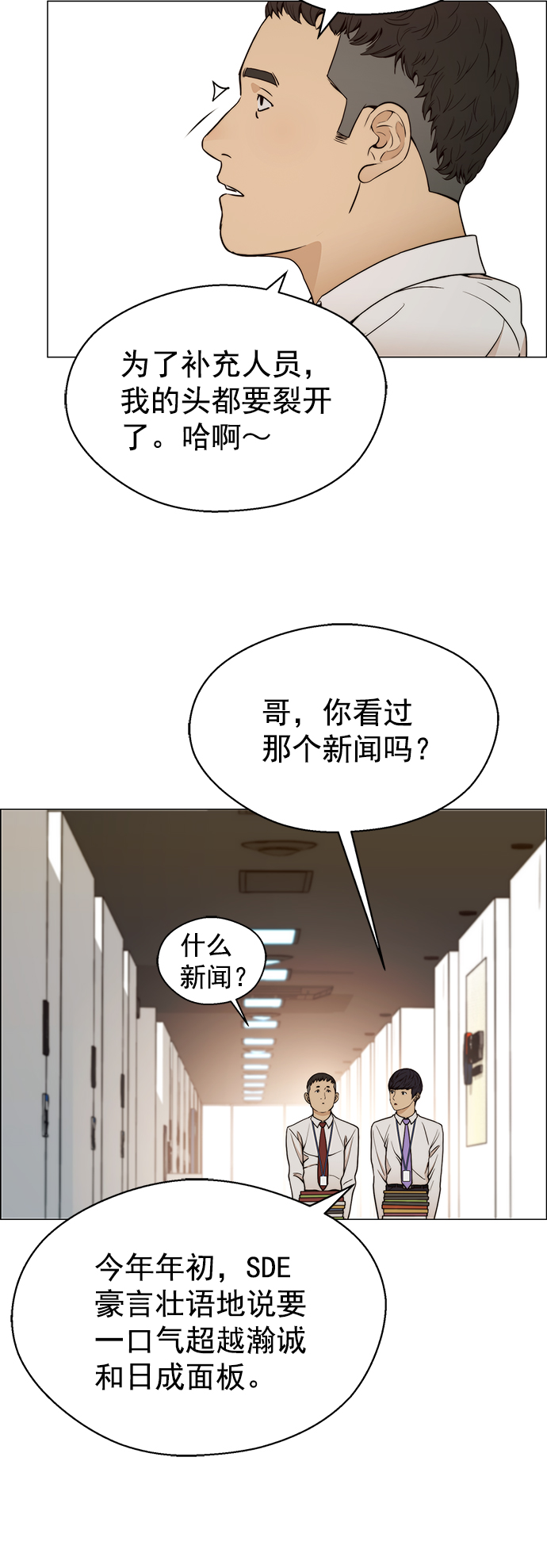 第103话42