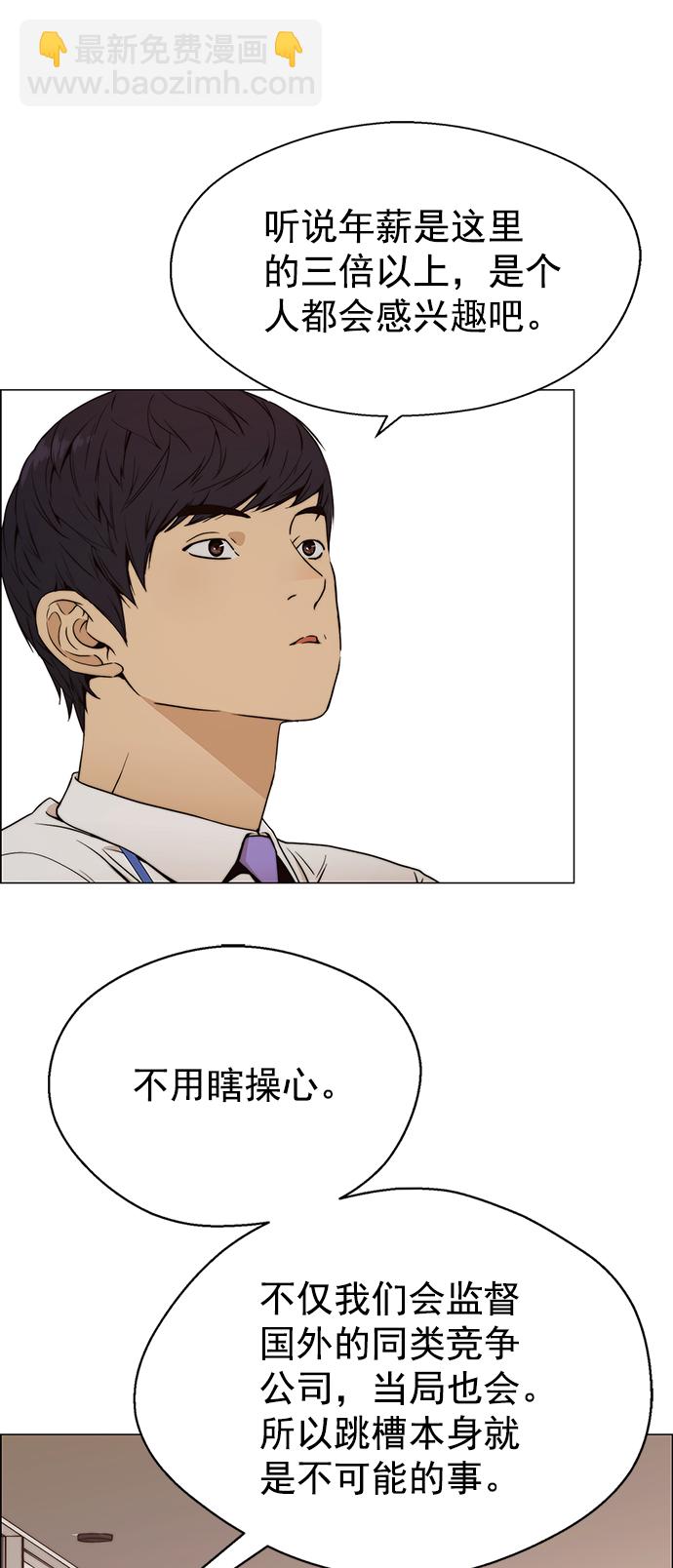 第103话44