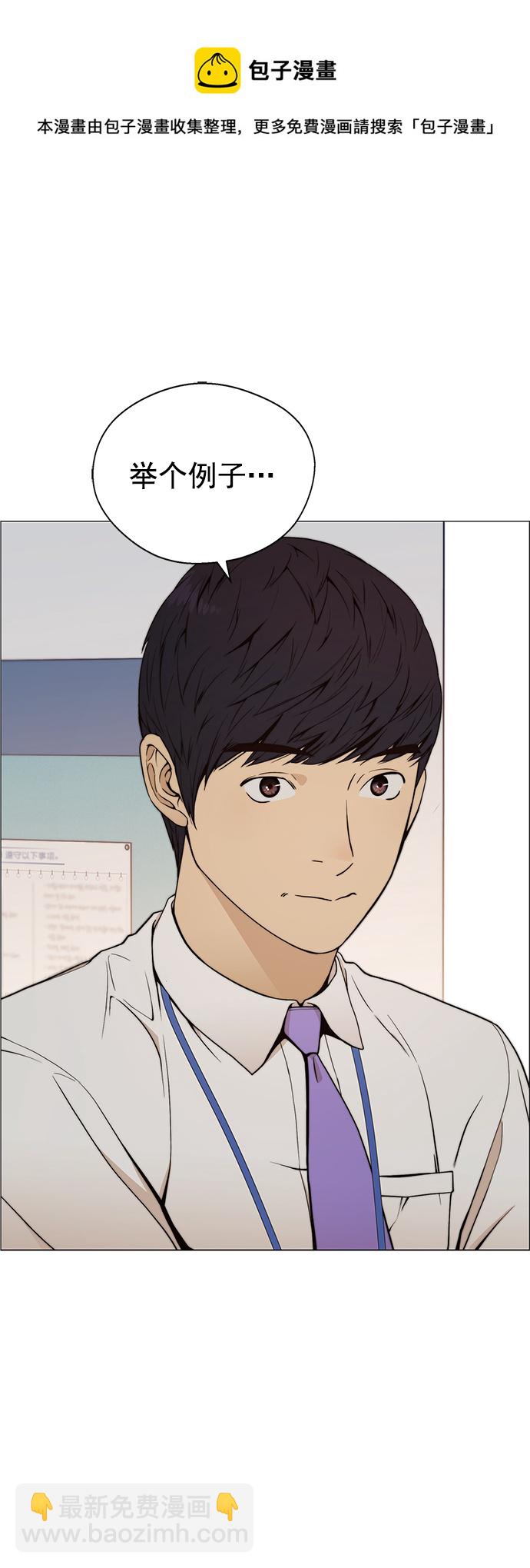 第103话49
