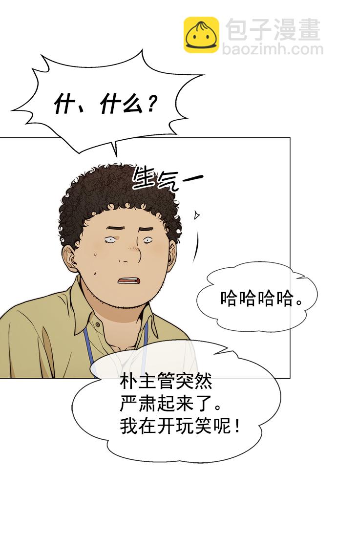 第103话5