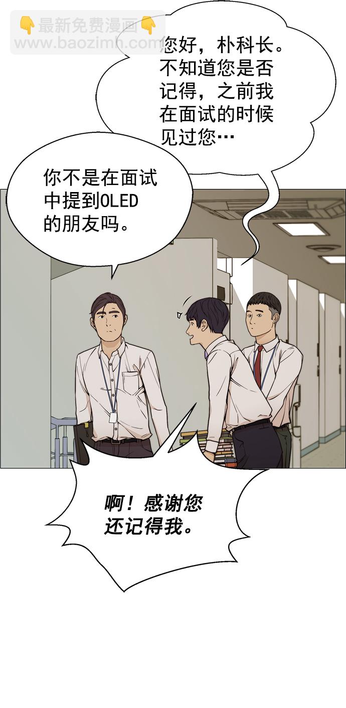 第103话51