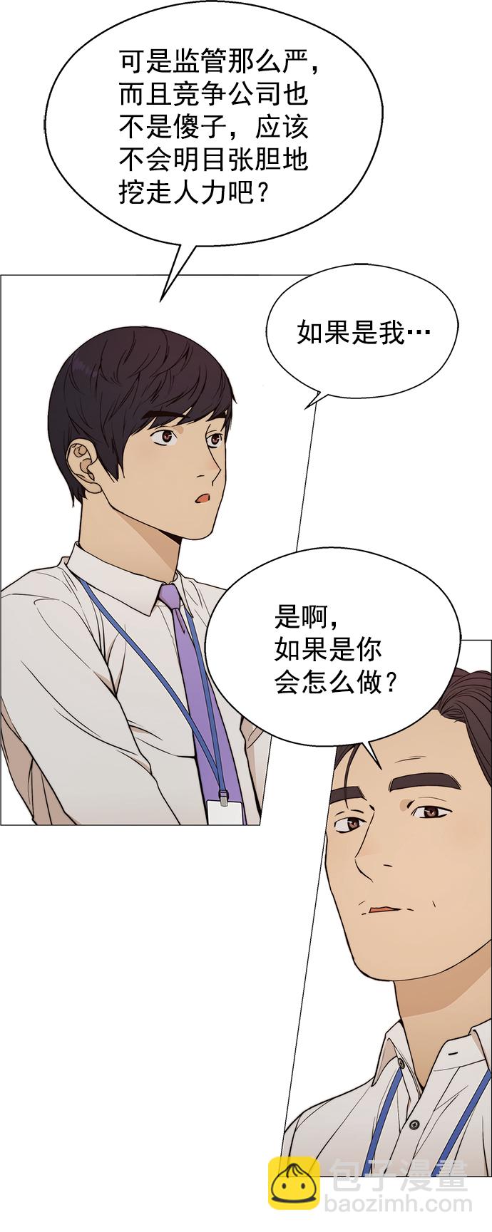 第103话52