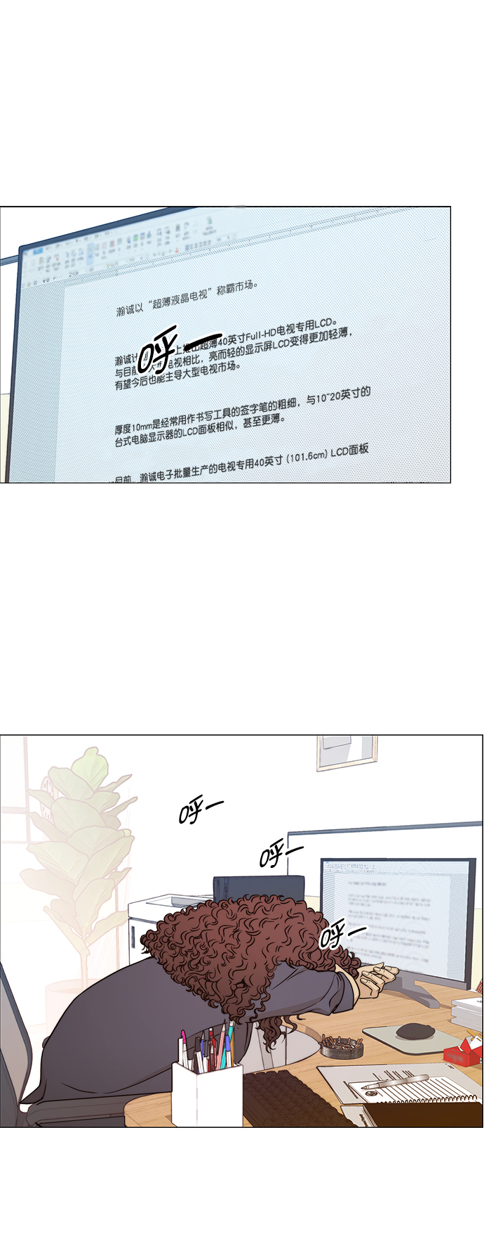 第103话56