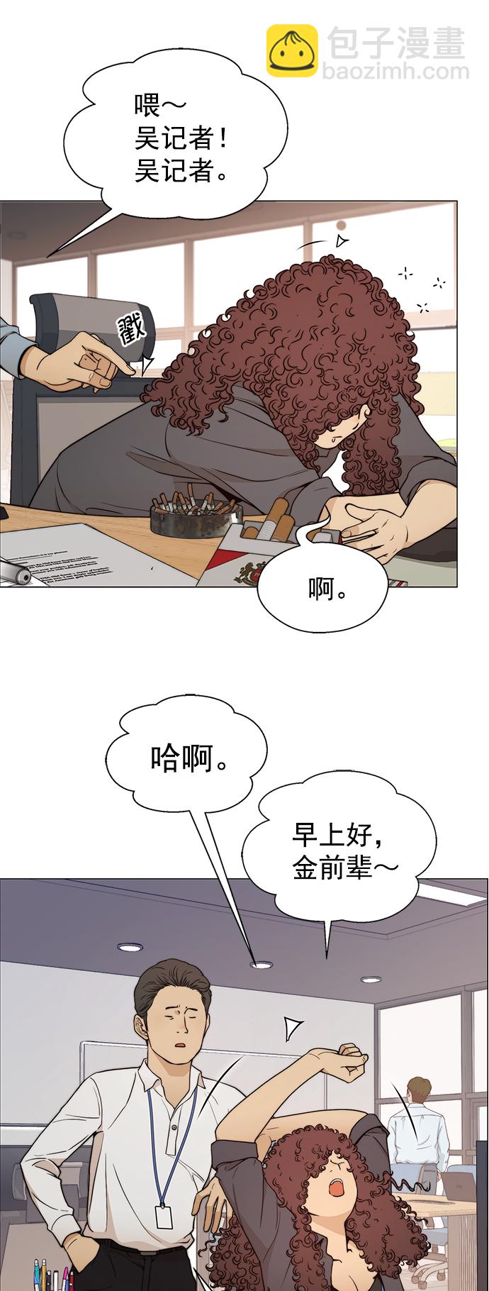 第103话57