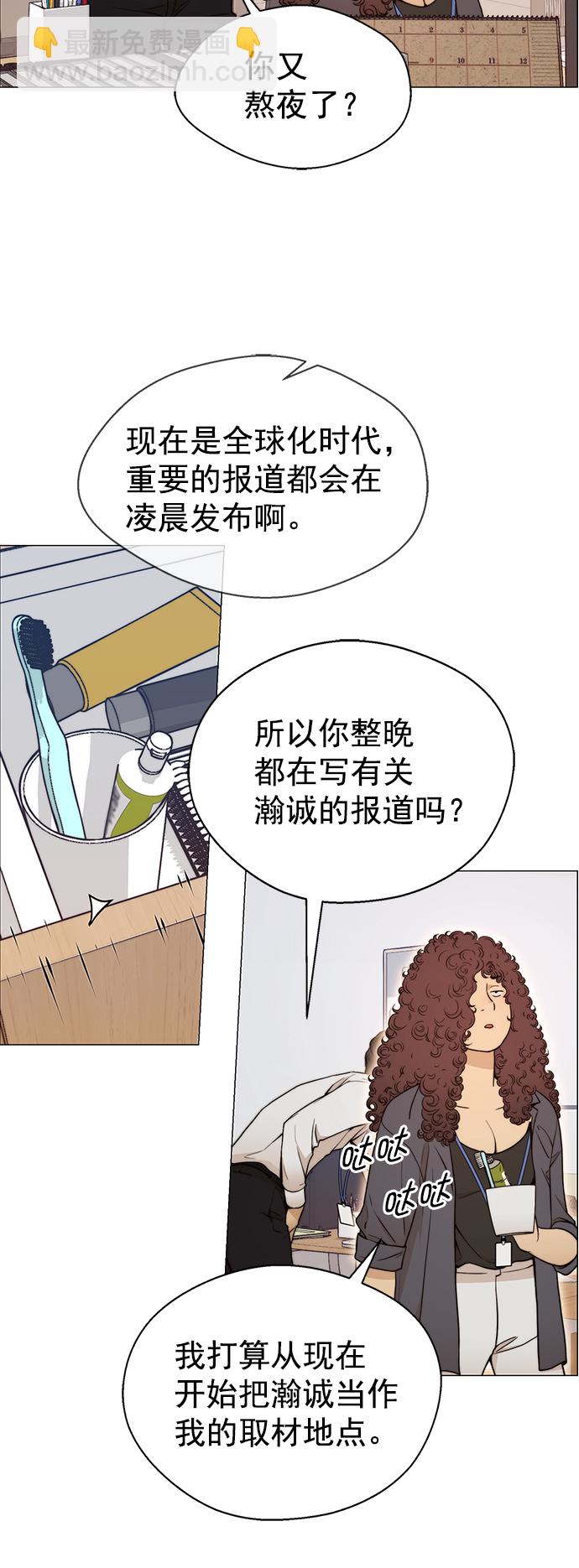 第103话58