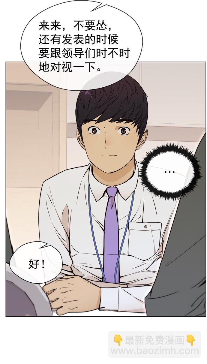 第103话6