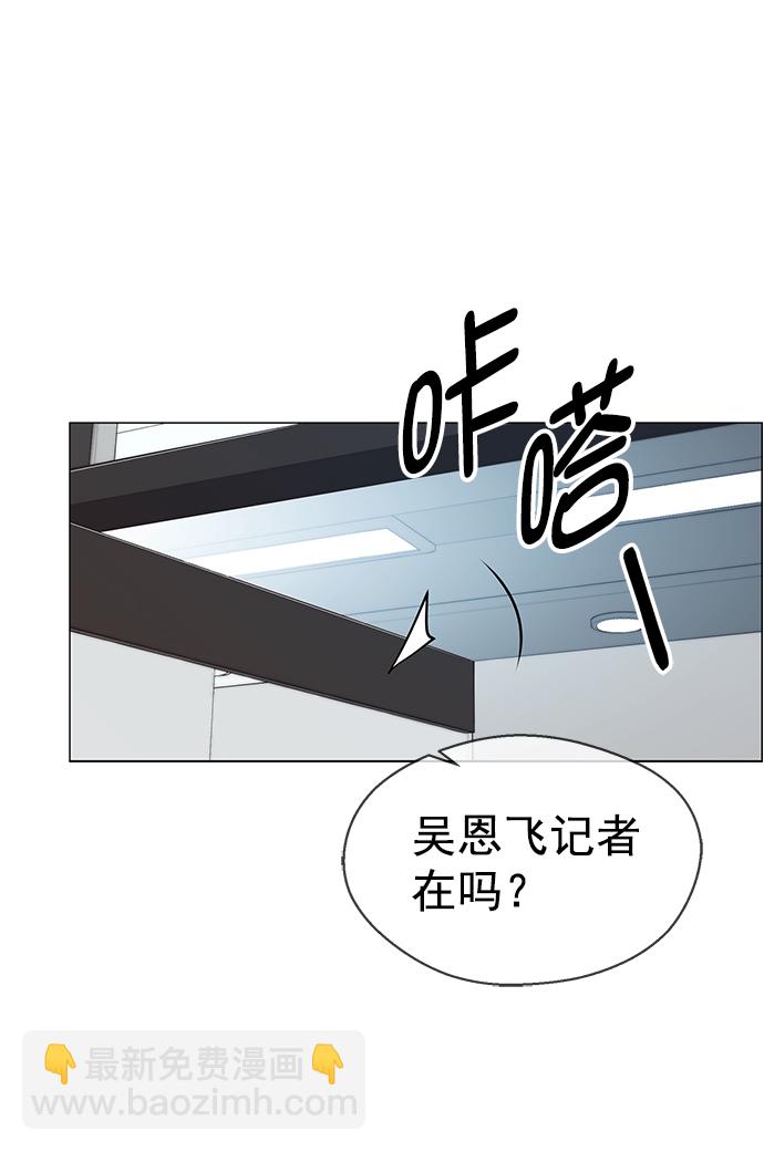 第103话60
