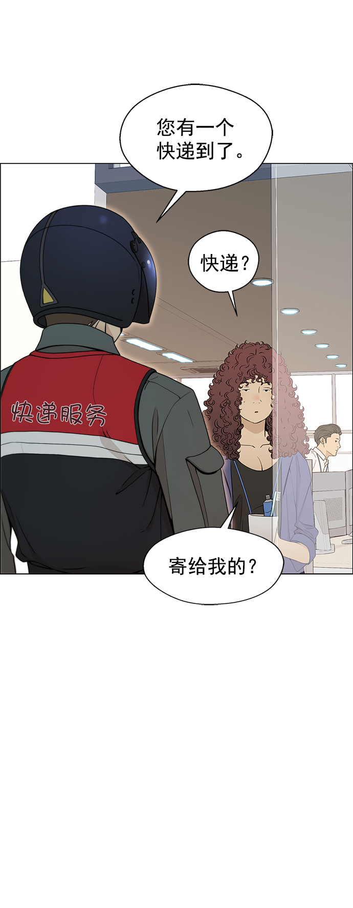 第103话61