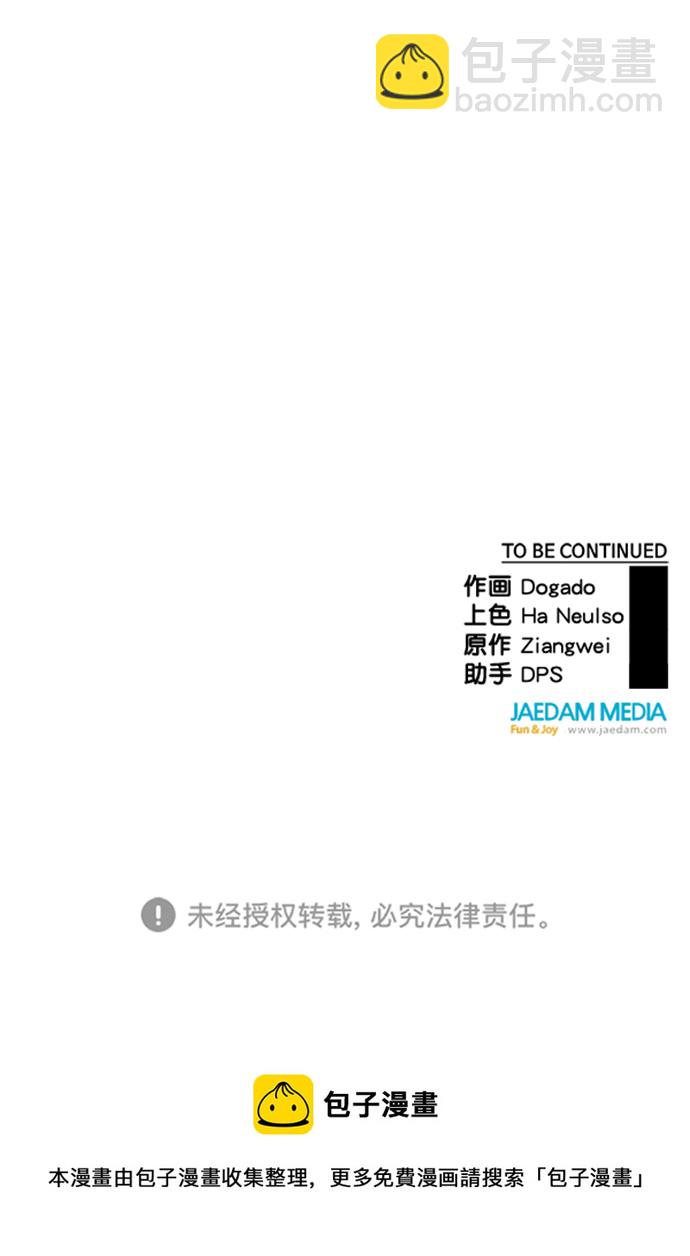 第103话63