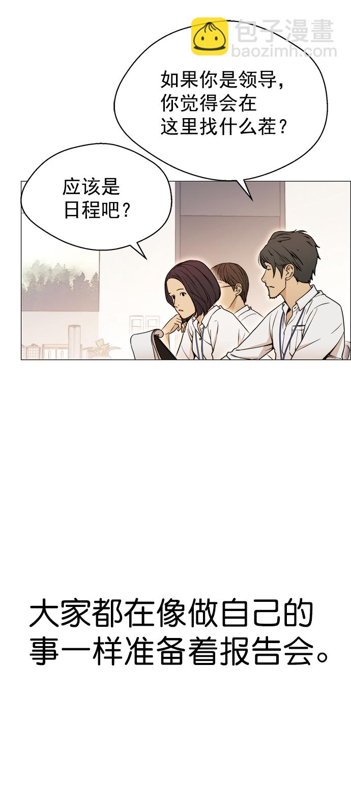 第103话7