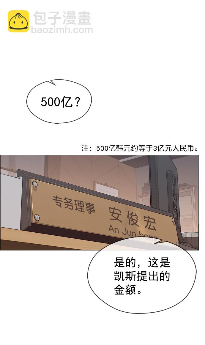 第104话1