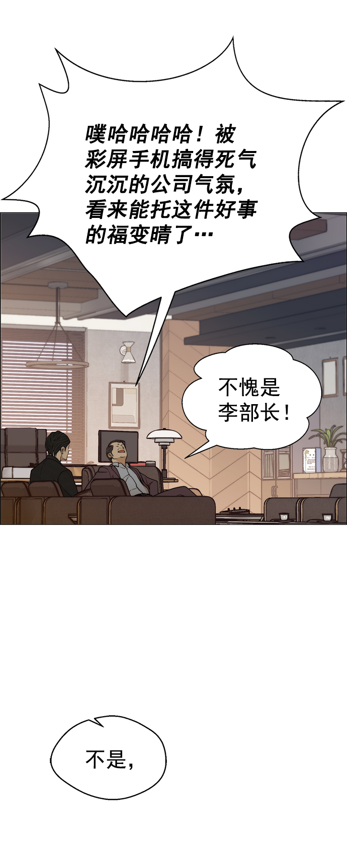 第104话10