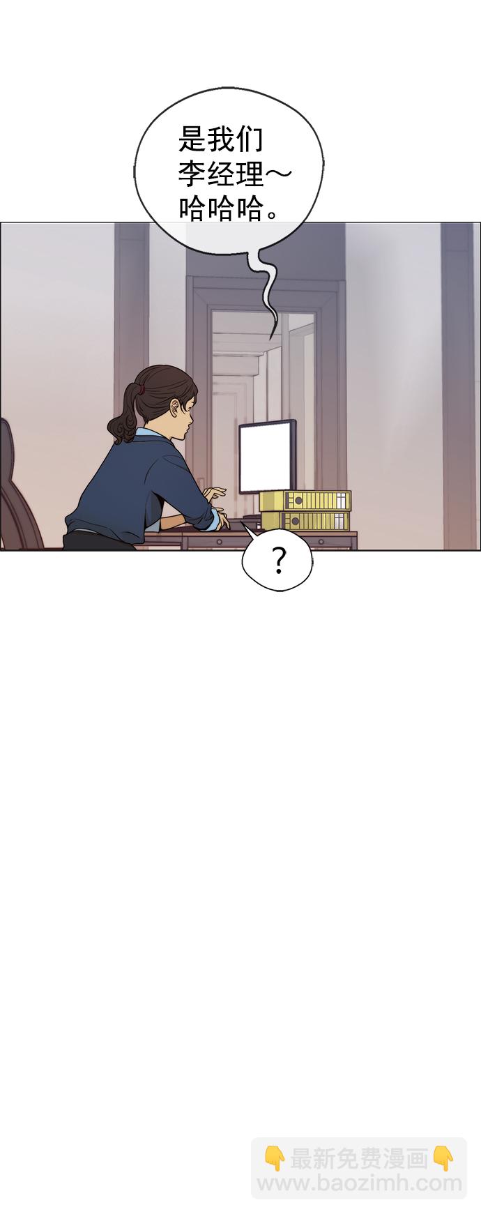 第104话11
