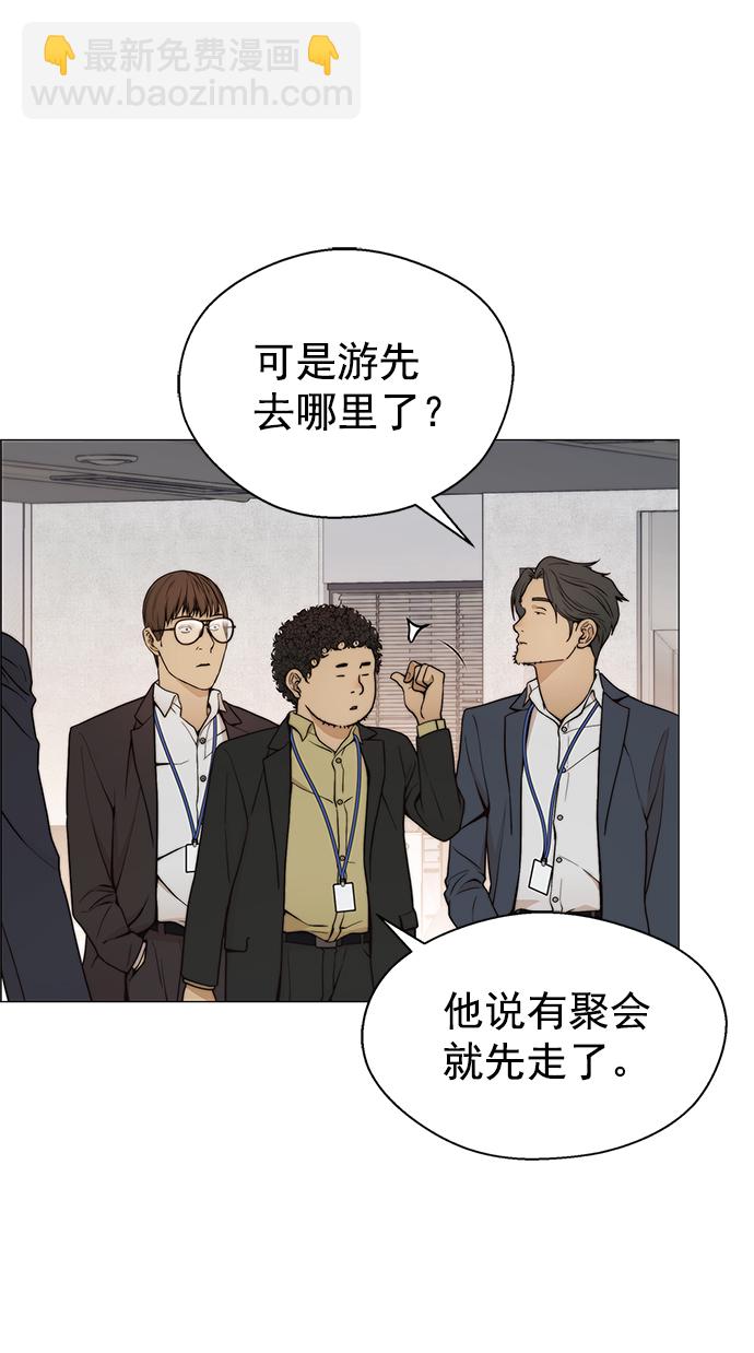 第104话14