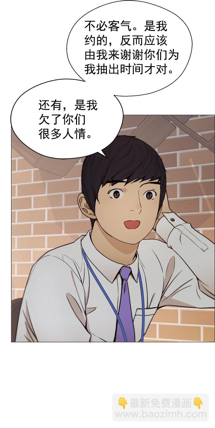 第104话17