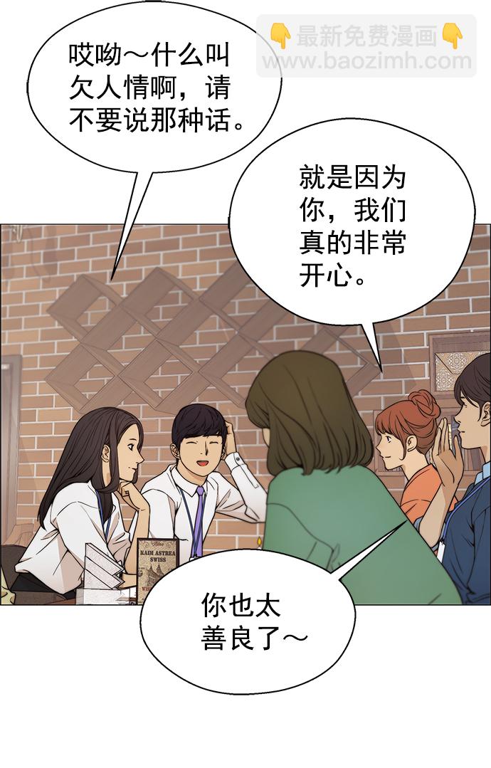 第104话18