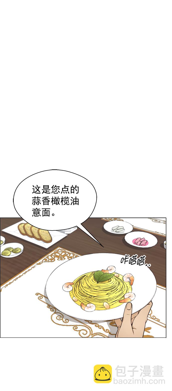 第104话19