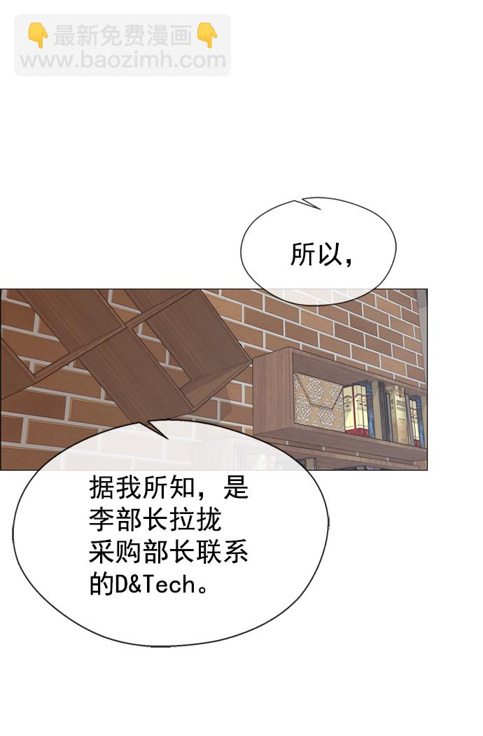 第104话20