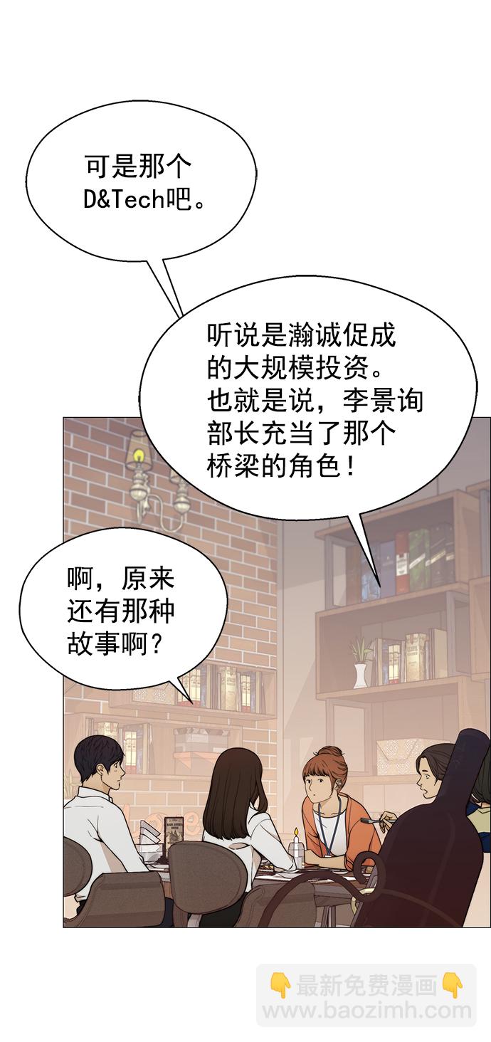 第104话21