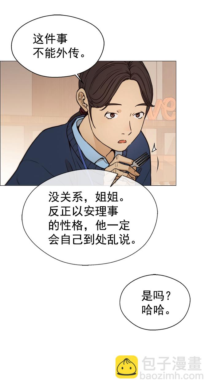 第104话22