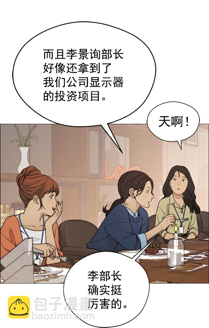 第104话23