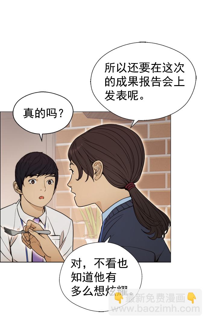第104话24