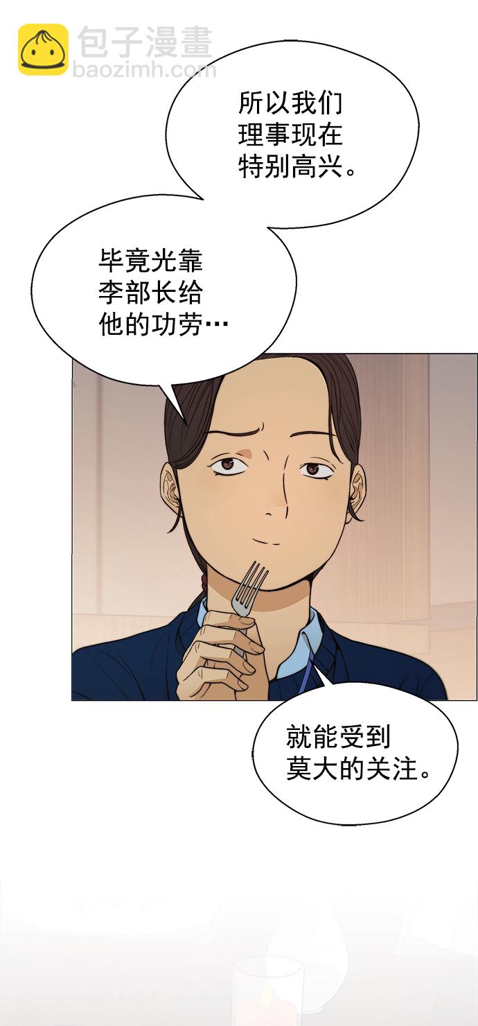 第104话25