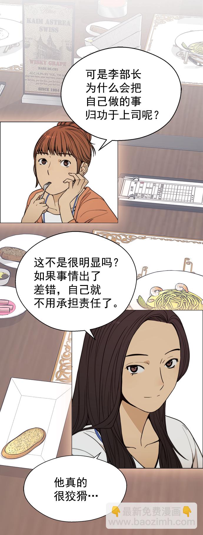 第104话26
