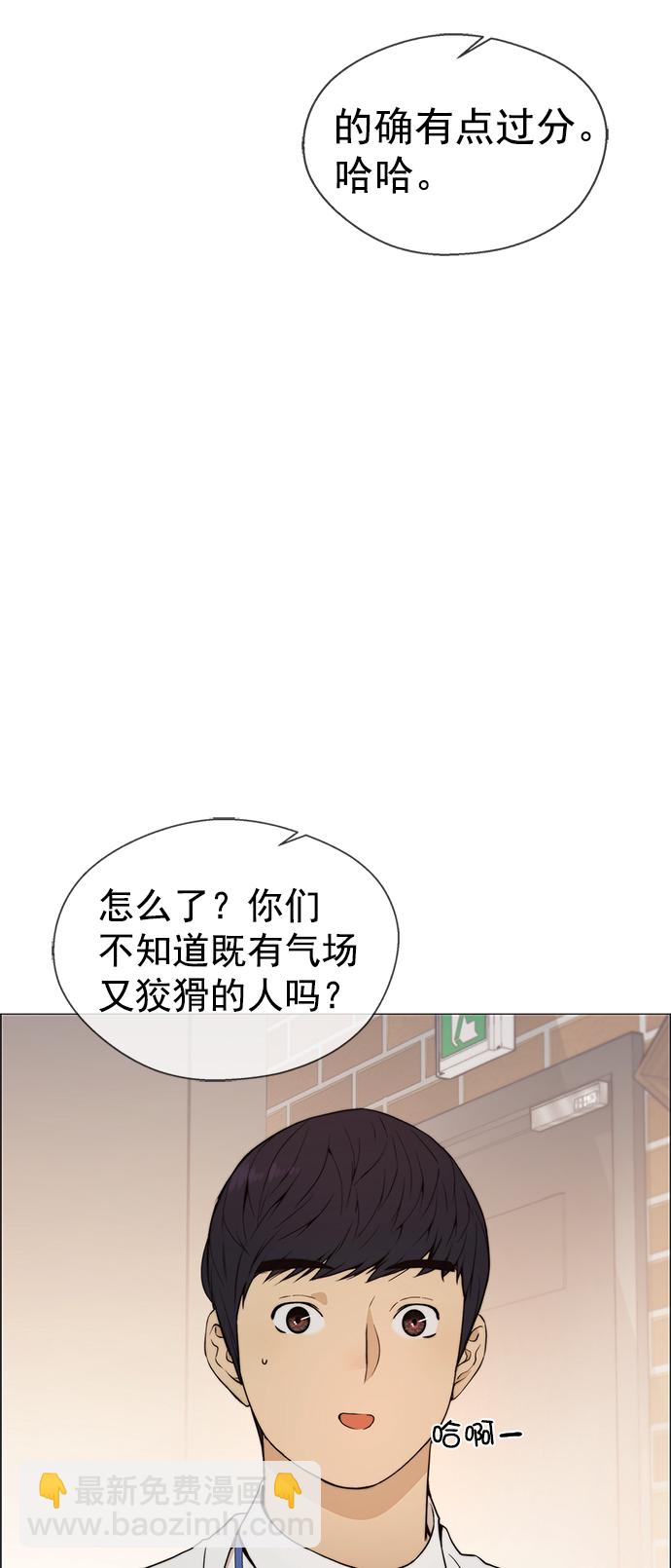 第104话28