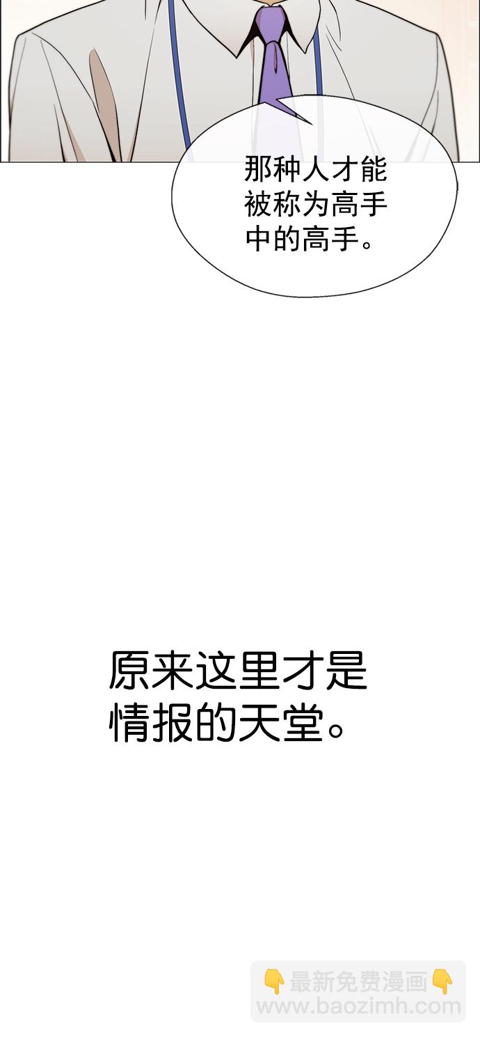 第104话29