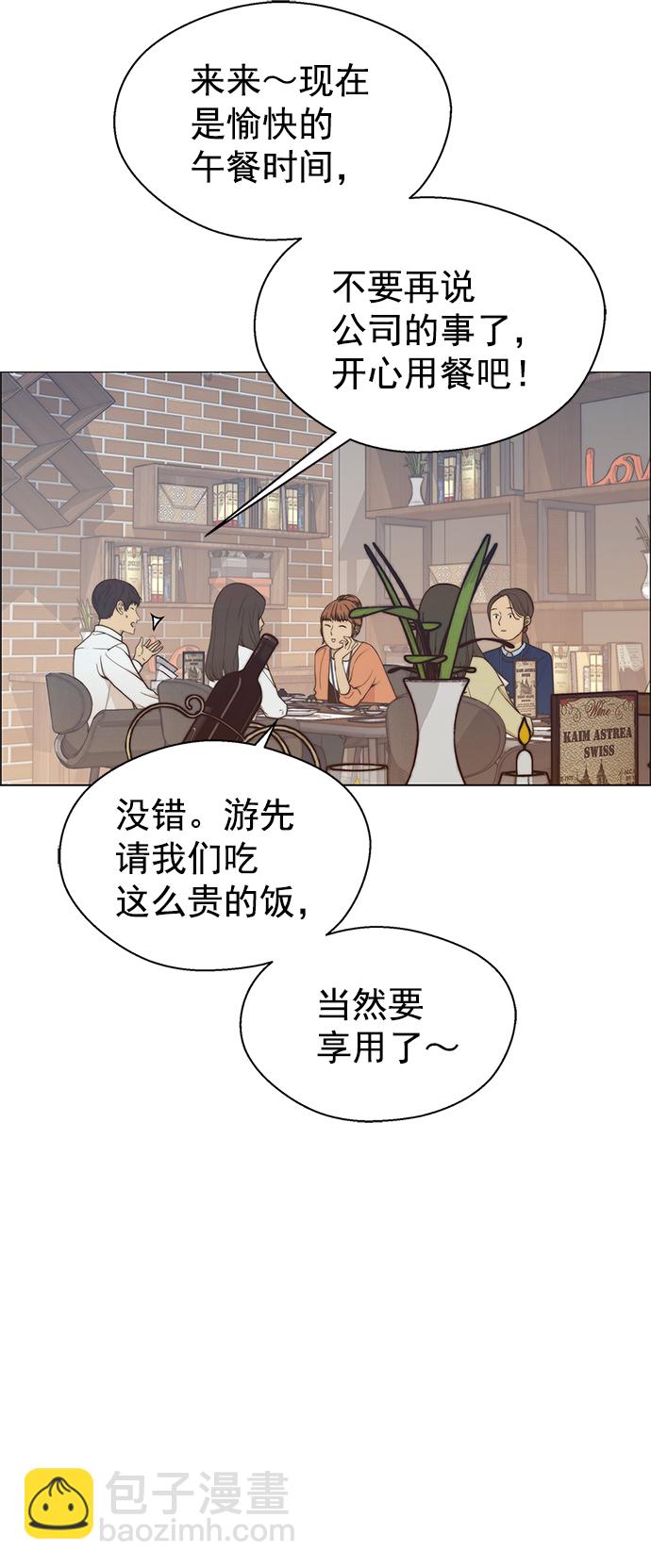 第104话30