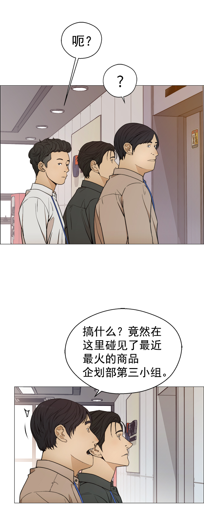 第104话33