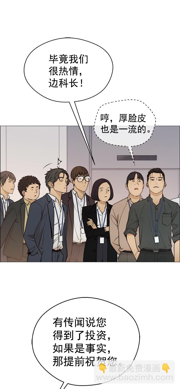 第104话34