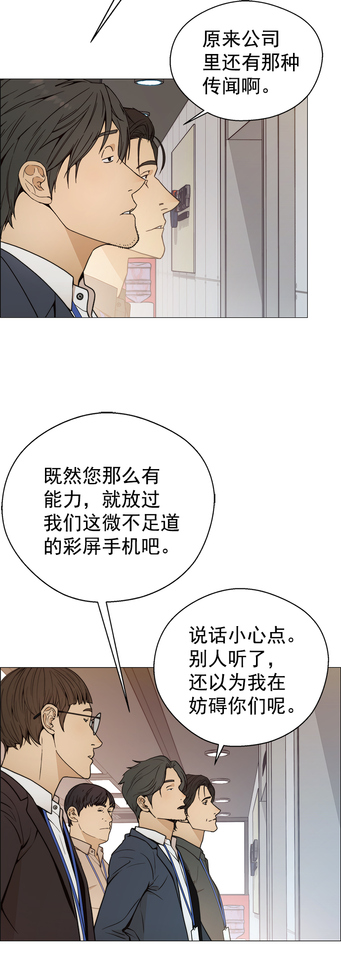 第104话35