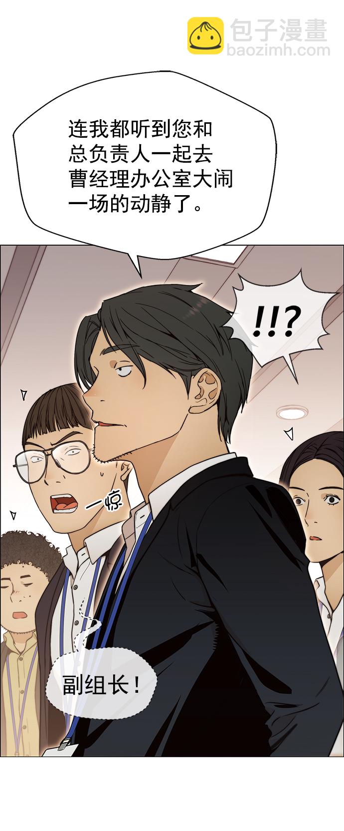 第104话37