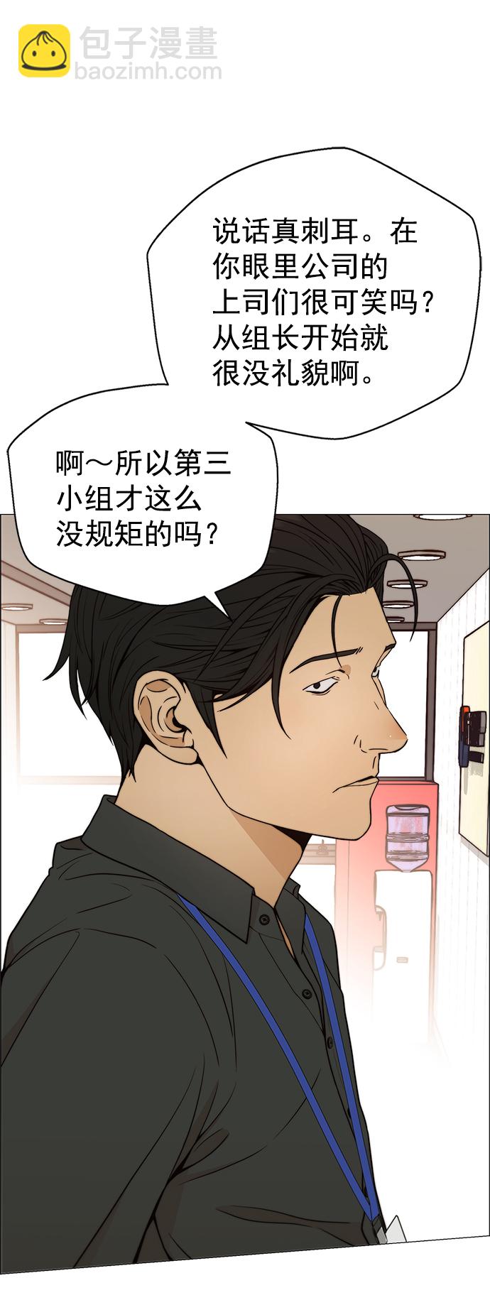 第104话38