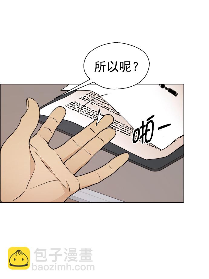 第104话4