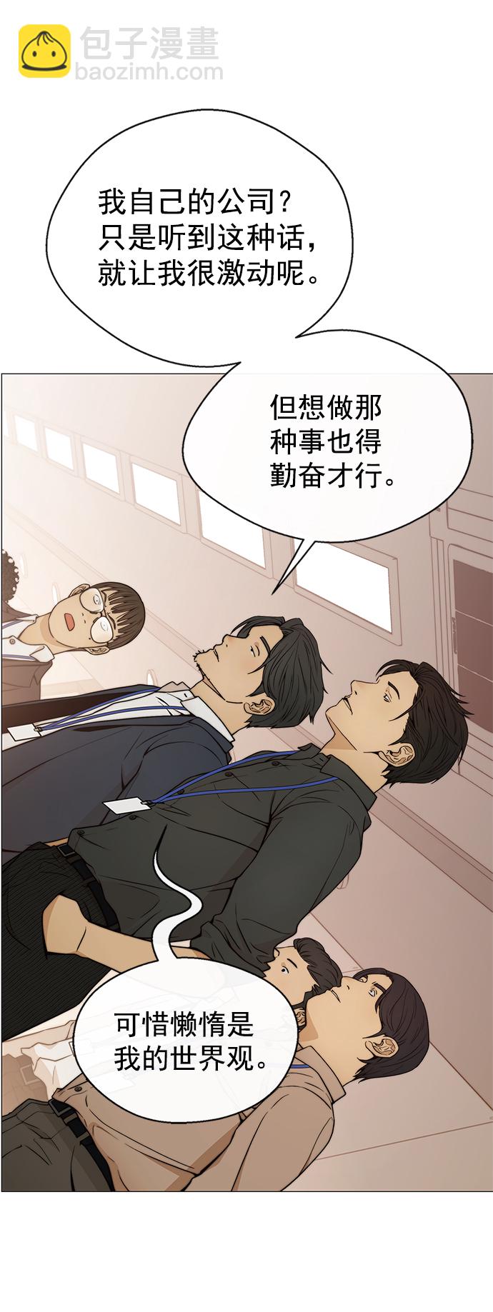 第104话40